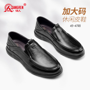 强人3515春季新款男加大码皮鞋45真皮套脚46休闲皮鞋47大号商务鞋