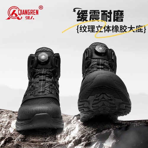 强人3515户外高帮鞋男款防刺穿战术靴黑色短靴越野登山徒步鞋防踢