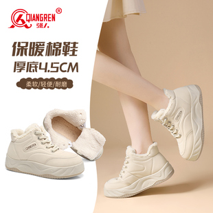 保暖休闲板鞋 强人3515女鞋 百搭冬季 女2025秋冬新款 加绒厚底小白鞋