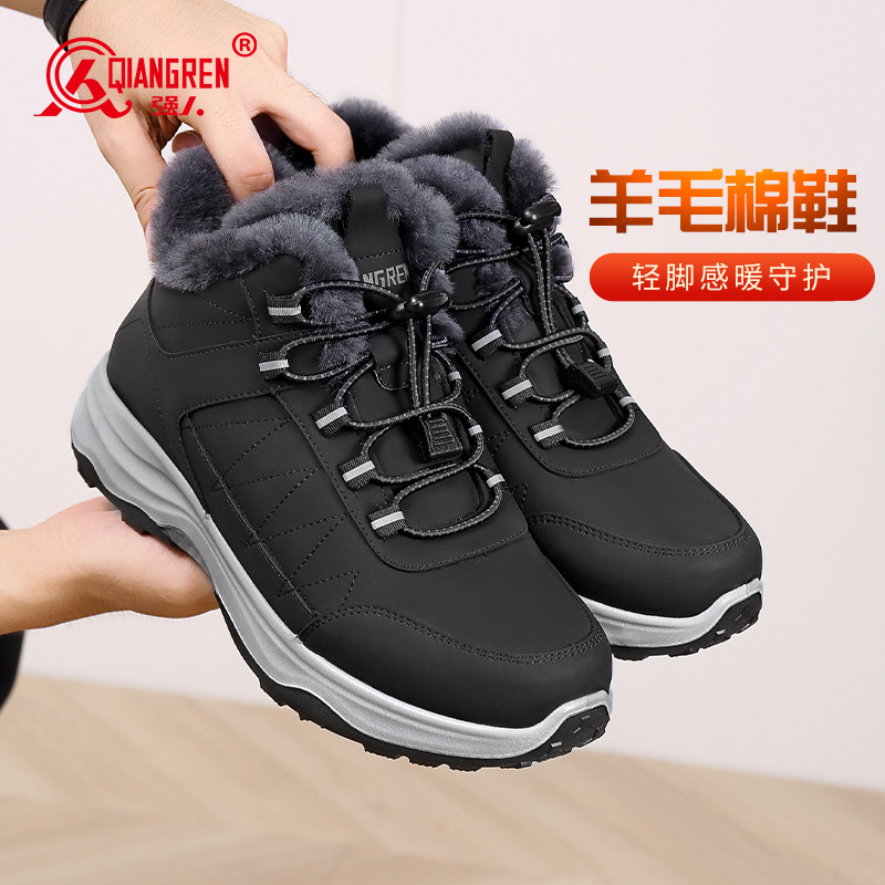 强人3515棉鞋男2025冬季新款棉靴男款加绒保暖休闲加厚羊毛雪地鞋
