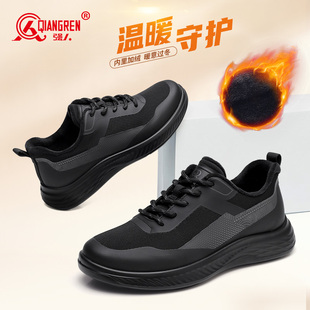 2025新款 休闲软底跑步鞋 冬季 男保暖棉鞋 子 加绒运动鞋 强人3515男鞋