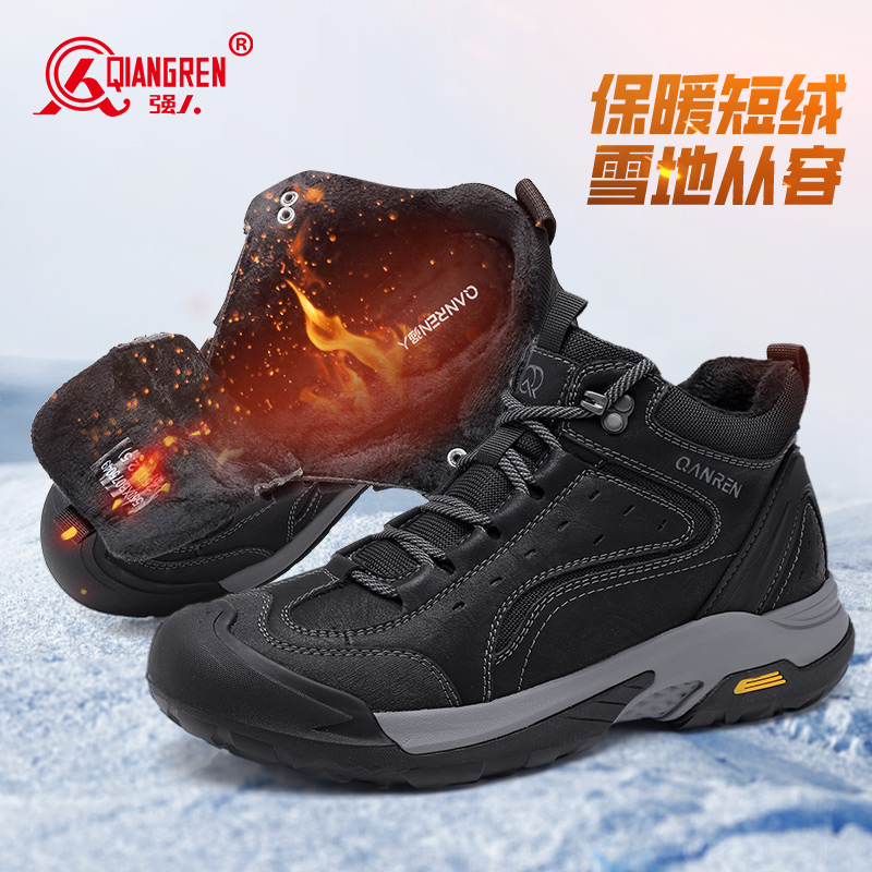 强人3515秋冬男鞋2025新款户外徒步登山鞋男款防滑耐磨旅游休闲鞋