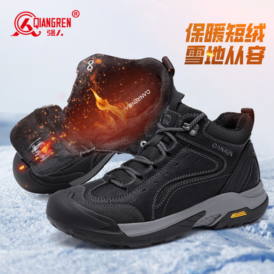 强人3515秋冬男鞋2025新款户外徒步登山鞋男款防滑耐磨旅游休闲鞋