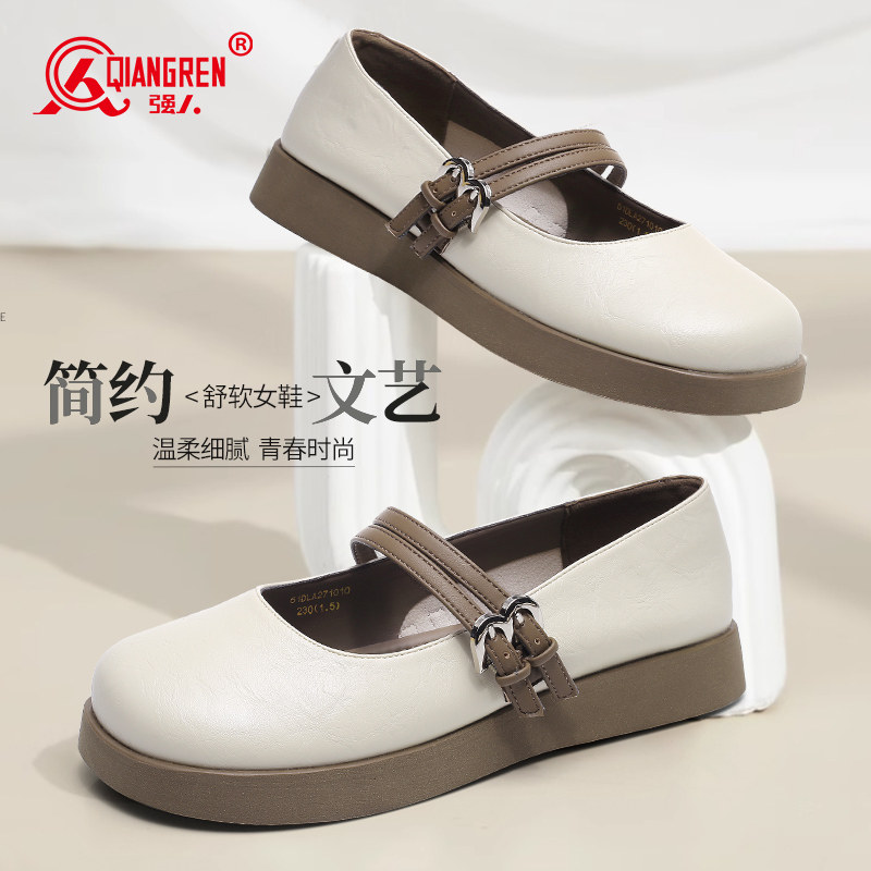 强人3515女鞋玛丽珍小皮鞋女2025新款白色软底舒适乐福鞋平底单鞋,女鞋,浅口单鞋,淘宝优惠券,粉丝福利购,淘宝优惠卷