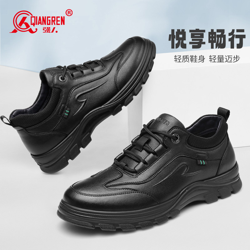 强人3515男鞋商务休闲皮鞋真皮透气黑色运动皮面休闲鞋男软底鞋子