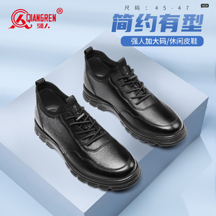 强人3515加大码男运动鞋春秋真皮松紧带加肥加大休闲鞋潮流青年鞋