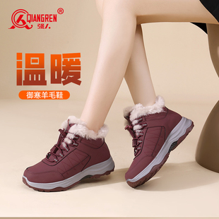 休闲健步鞋 强人3515女鞋 女加绒保暖加厚短靴羊毛棉鞋 北京棉鞋 冬季