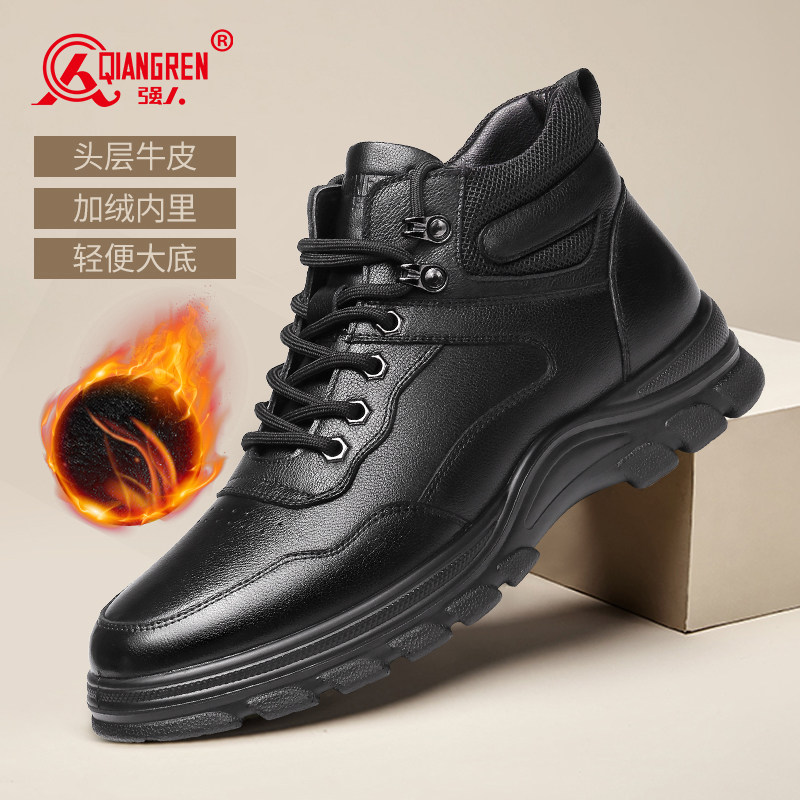 强人3515男冬季运动皮鞋真皮加绒系带休闲跑步鞋青年高帮加厚棉鞋