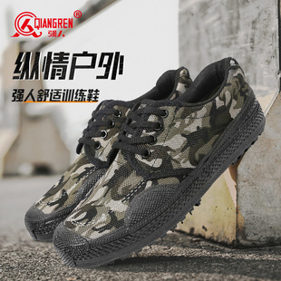 系带工作鞋 软底透气劳保帆布鞋 耐磨防滑工地胶鞋 强人3515男解放鞋