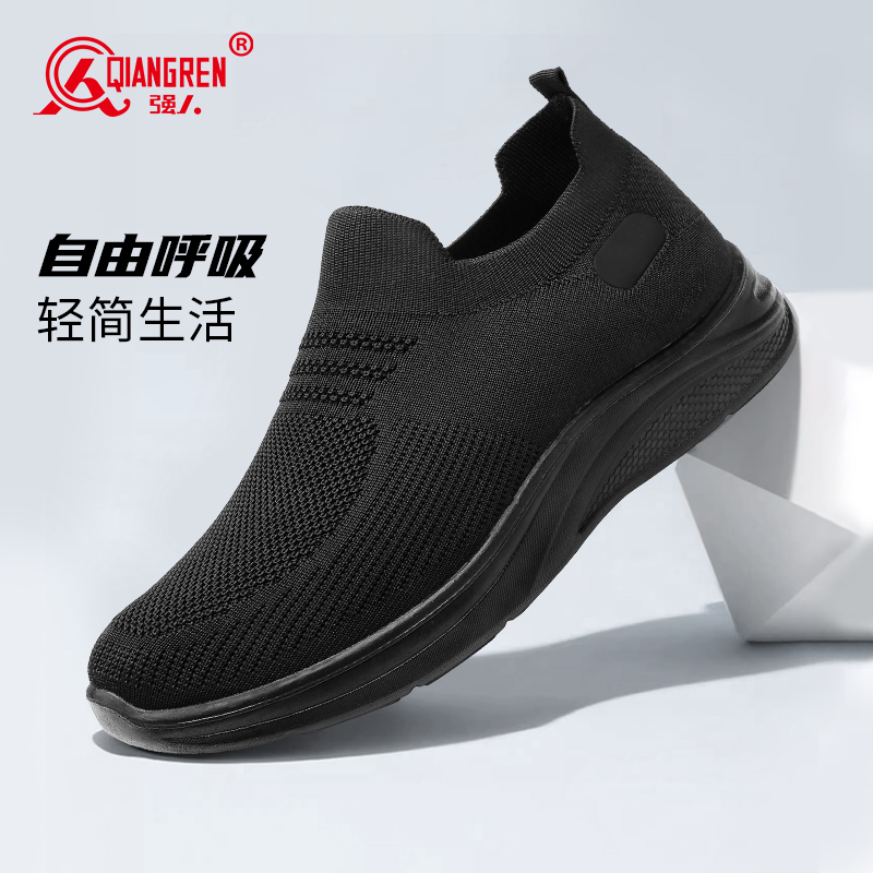 强人3515男鞋夏季薄款运动跑步鞋男士一脚蹬软底网面透气休闲鞋子