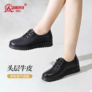 真皮乐福鞋 平底软底防滑舒适皮鞋 女鞋 女休闲鞋 单鞋 强人3515豆豆鞋