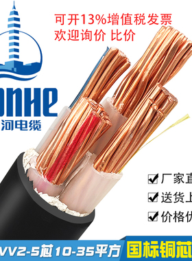 青岛汉缆YJV/YJY/YJVR电力电缆国标纯铜充电桩延长线