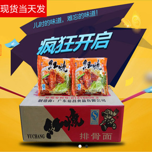 裕昌方便面整箱怀旧双胞胎红烧排骨面泡面干脆面袋装超Q面牛肉面