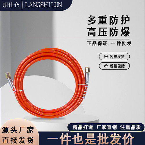 注浆高压管注浆机配件尼龙管防水高压管灌注机软管注浆金属高压管