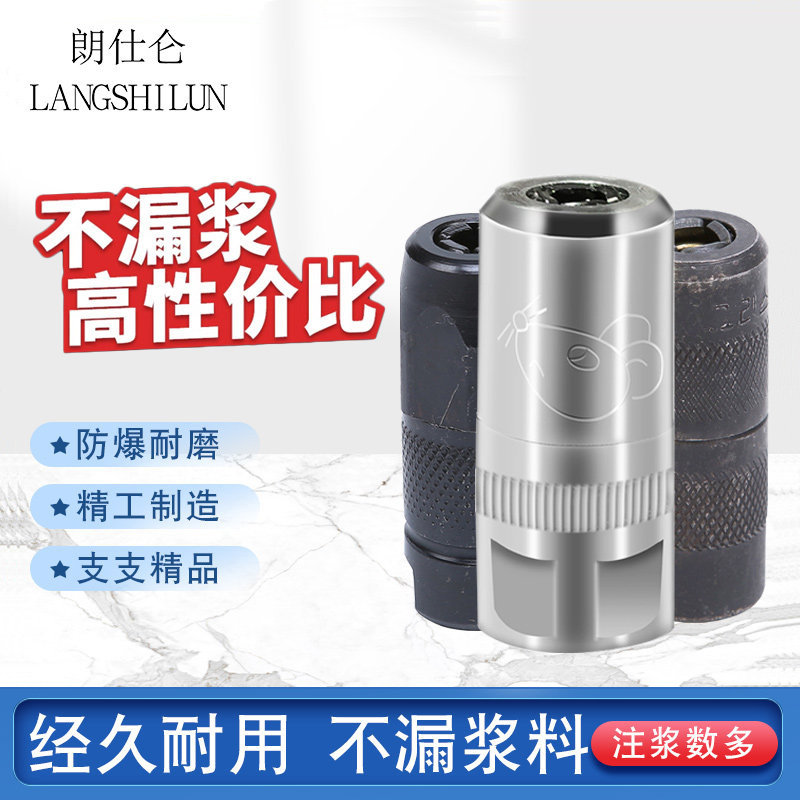 牛油注浆机配件大全止水针头防暴图片