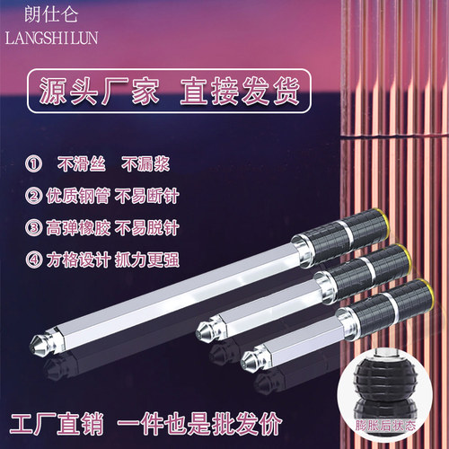 注浆针头堵漏配件高压防水