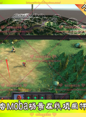 unity3d MOBA魔幻风游戏资源 dota lol塔防游戏u3d场景素材