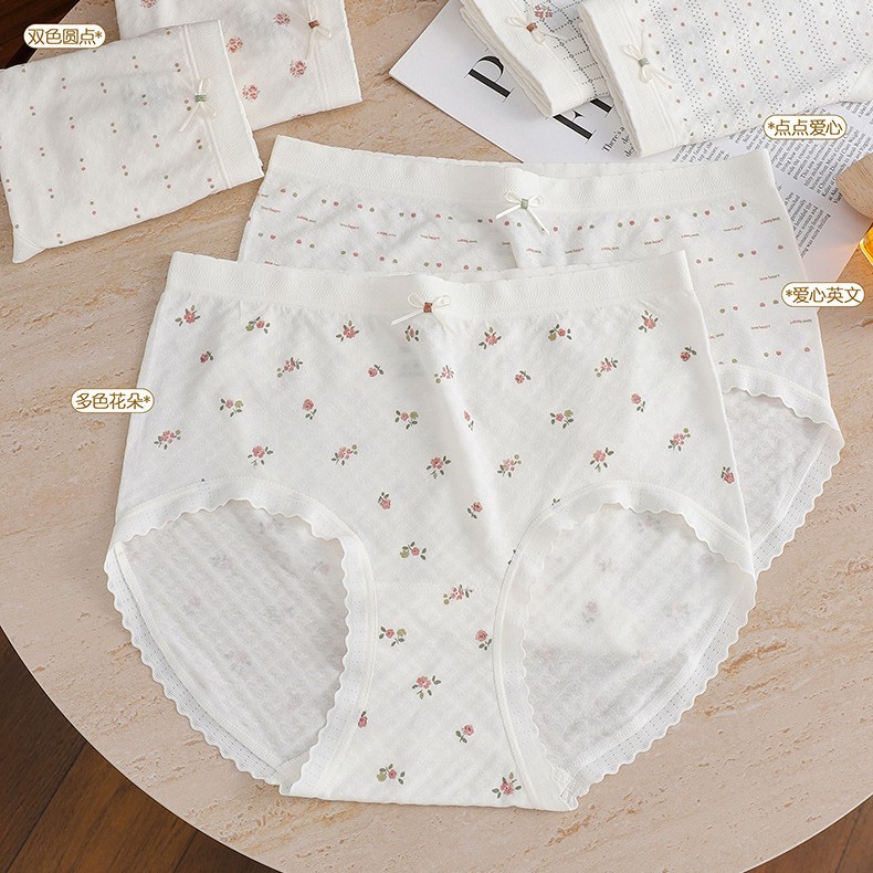 裸氨无缝莫代尔内裤女士中腰印花10A桑蚕丝抑菌内档可爱三角裤