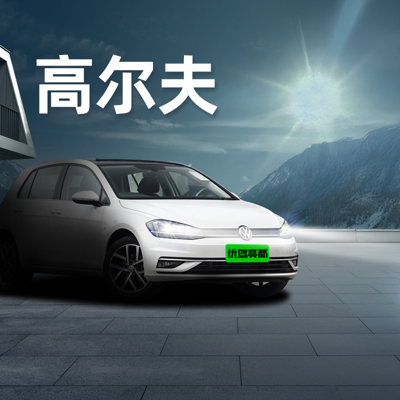汽车激光透镜LED超亮聚光车灯