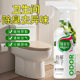 清莱姿馥郁栀子除异味空气清新剂室内除味剂烟味卫生间除臭留香