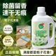 清莱姿香氛地板清洁剂瓷砖木地板清洗持久留香清洁强力去污渍神器