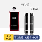 柏林少女孤儿怨孤女大写檀香林之妩媚修女冷水松林深邃挽歌香水