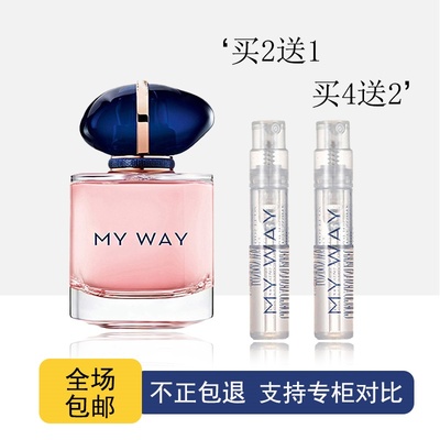 玉龙茶香自我无界my way颐和清檀挚爱岩兰草苏州牡丹和风茉莉香水