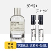 香水实验室檀香木33别样13红茶29玫瑰31东京愈疮木10橙花香柠檬22