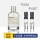 香水实验室檀香木33别样13红茶29玫瑰31东京愈疮木10橙花香柠檬22