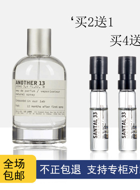 lelabo香水实验室香水小样檀香木33别样13红茶29玫瑰31东京10橙花
