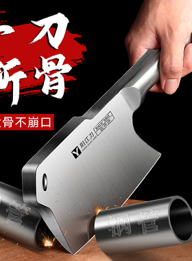 全钢砍骨头专用刀剁骨家用加厚斩骨刀具厨房屠夫商用斧头刀杀猪刀