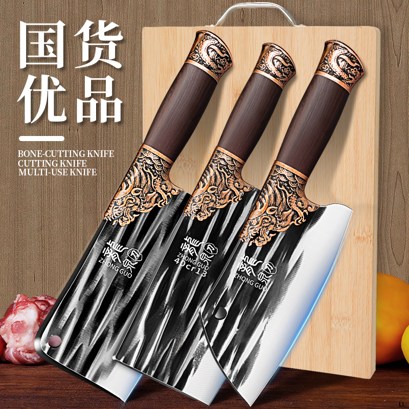 龙泉菜刀菜板二合一厨房刀具套装