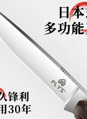 水果刀家用高档不锈钢小刀锋利高硬度户外生存随身便携防身冷兵器