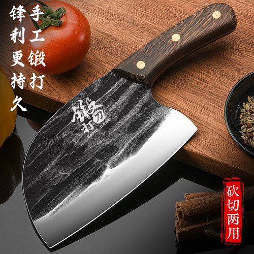 手工锻打家用斩切两用刀
