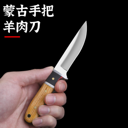 手把肉刀内蒙古吃肉加厚切肉羊排