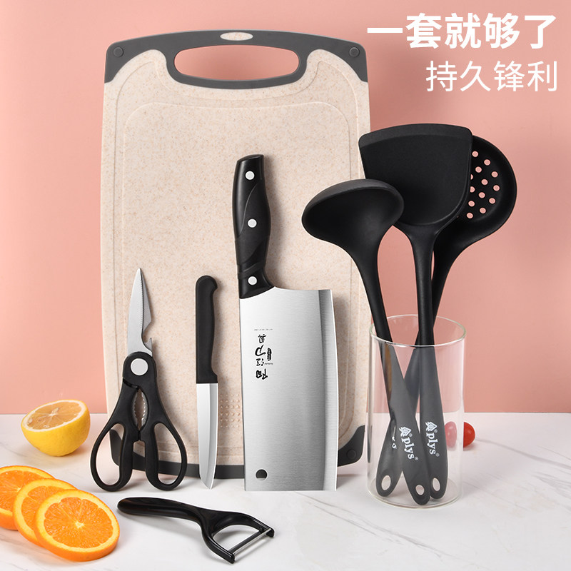 砧板刀具厨房套装组合辅食家用切菜刀菜板二合一不粘锅厨具四件套