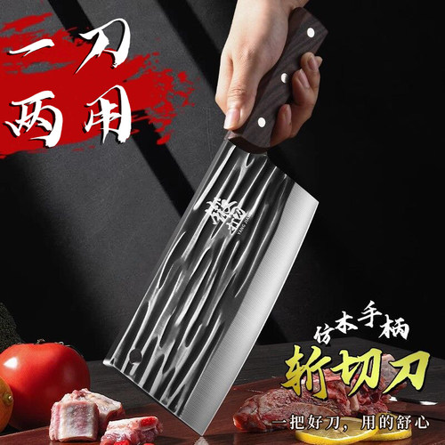阳江菜刀家用斩切两用刀