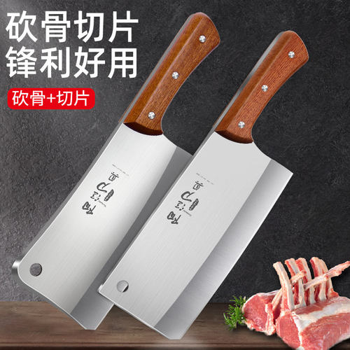 加厚商用砍骨刀斩专用刀具斩骨刀