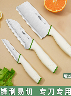 菜刀家用厨房切片刀切肉切菜水果刀辅食不锈钢厨师刀女士超快锋利