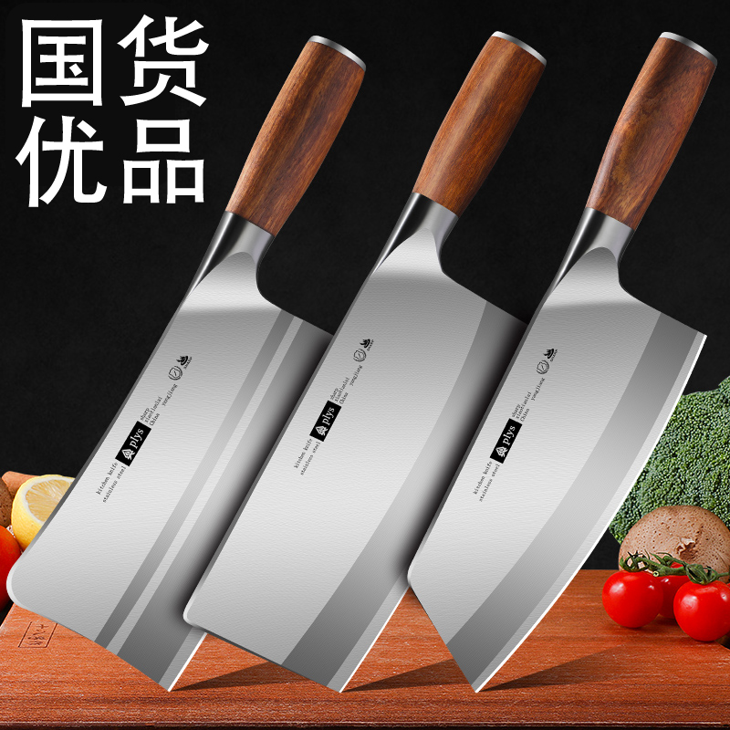 德国高档菜刀家用正品厨具全套