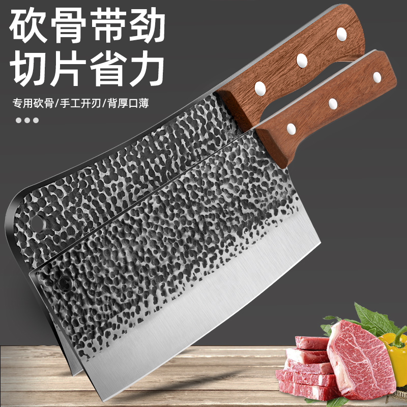 手工锻打锰钢厨房切肉刀