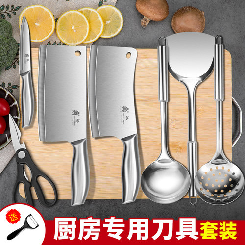 全钢一体成型刀具套装家用