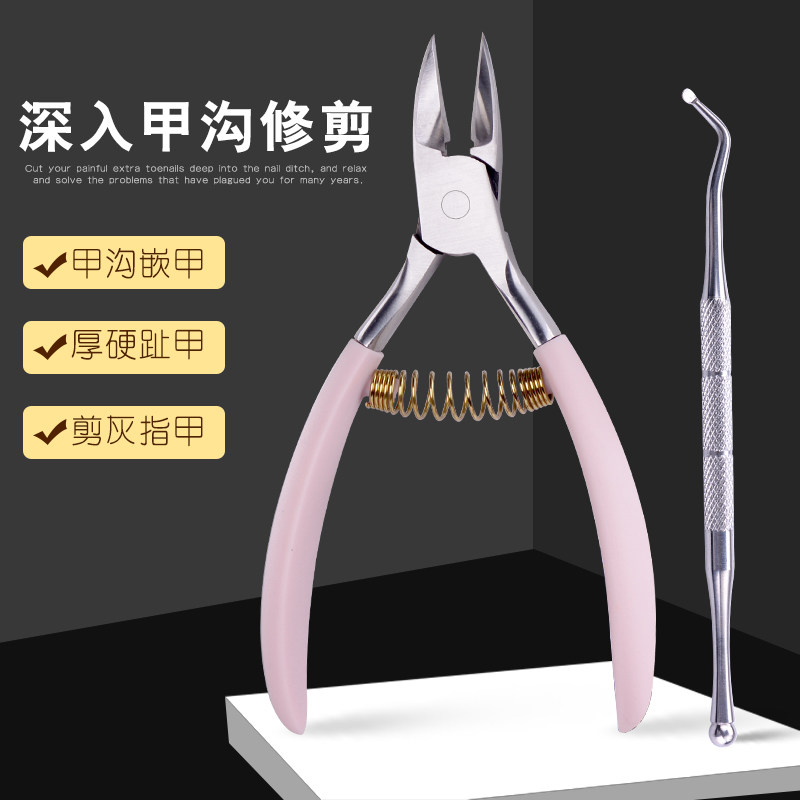 甲沟专用指甲刀剪脚趾甲鹰嘴钳尖嘴钳子厚硬嵌甲灰指甲修脚工具炎