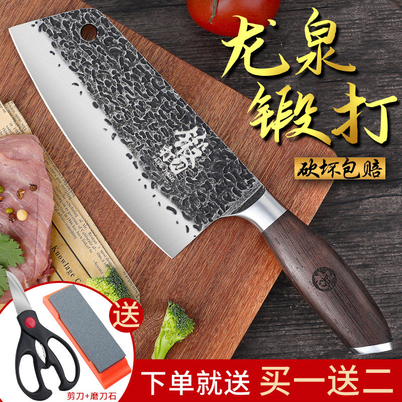 龙泉菜刀手工锻打老式家用切菜刀具不锈钢厨师专用女士切肉斩切刀