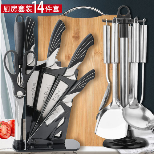 厨房刀具套装组合不锈钢家用菜刀菜板锅铲厨具水果刀砧板全套正品