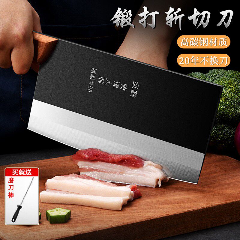锰钢菜刀家用铁刀锻打斩切两用刀