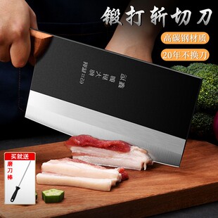 锰钢菜刀家用老式铁刀锻打斩切两用刀免磨刀具厨房锋利切片切肉刀
