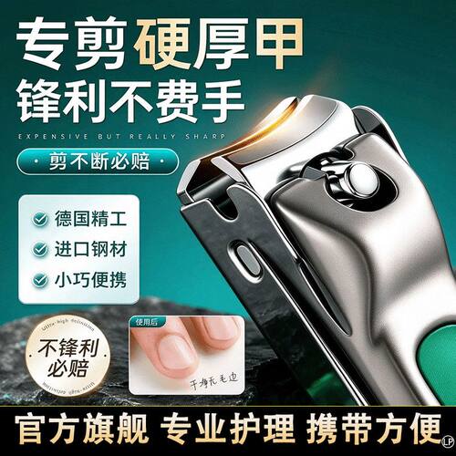 指甲刀德国进口防飞溅单个剪甲刀指甲剪套装指甲钳家用甲沟原装炎