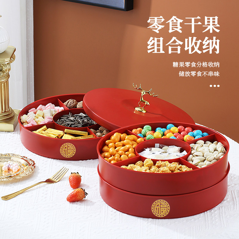 干果盘家用客厅茶几糖果盒过年水果盘瓜子零食摆放盘干果盒子收纳