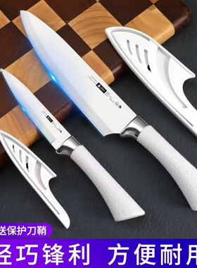 水果刀家用陶瓷面小刀锋利高硬度学生宿舍用削皮刀子辅食刀具套装